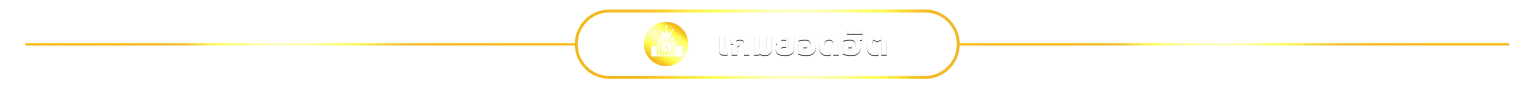 เว็บ สล็อต 99